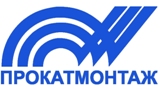 АО «Прокатмонтаж»