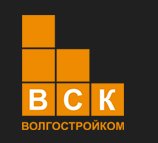 ООО «ВолгоСтройКом»