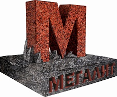 ООО «Мегалит»