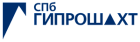  ООО «СПб-Гипрошахт»