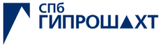 ООО «СПб-Гипрошахт»