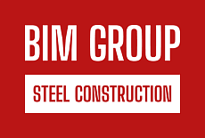 ООО «БИМ Групп Стил Констракшен»