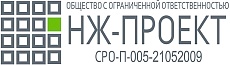 ООО «НЖ-Проект»