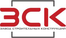 ООО «Завод Строительных Конструкций (ЗСК Липецк)»
