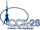 АО Спецстальконструкция-26 (ССК-26)