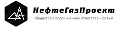 ООО «НефтеГазПроект»