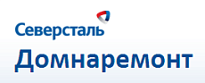 ПАО «Северсталь Центр Домнаремонт - РИУ»
