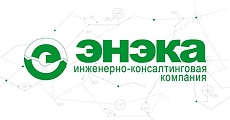 ОДО «ЭНЭКА»
